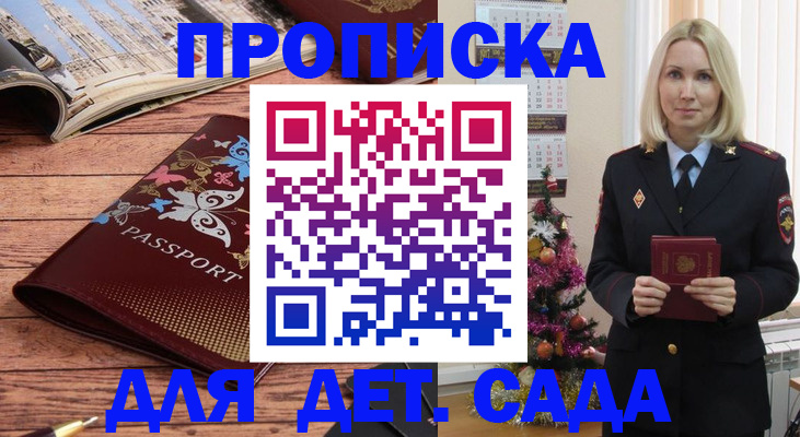 регистрация для школы в Тамбове