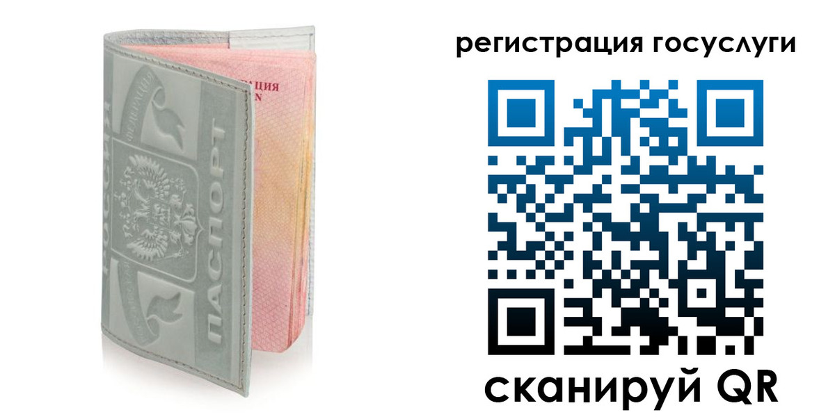 прописка законно в Тамбове