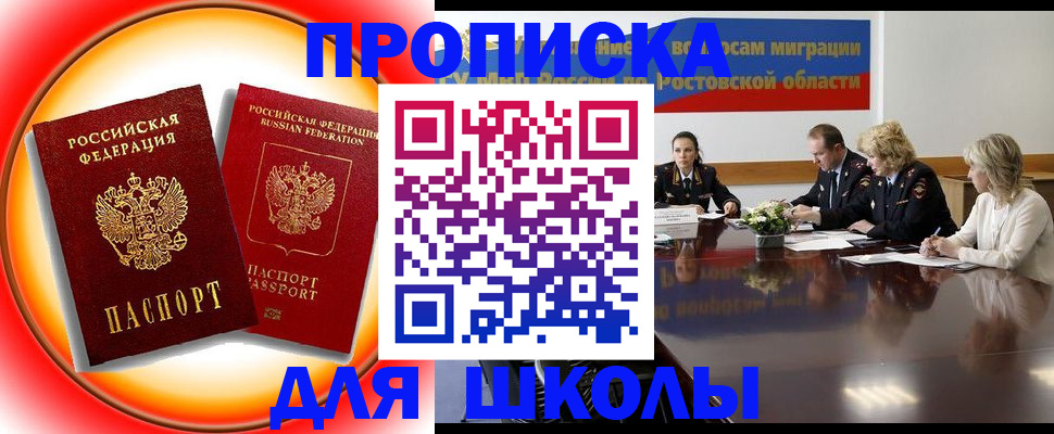 временная регистрация надежно в Тамбове