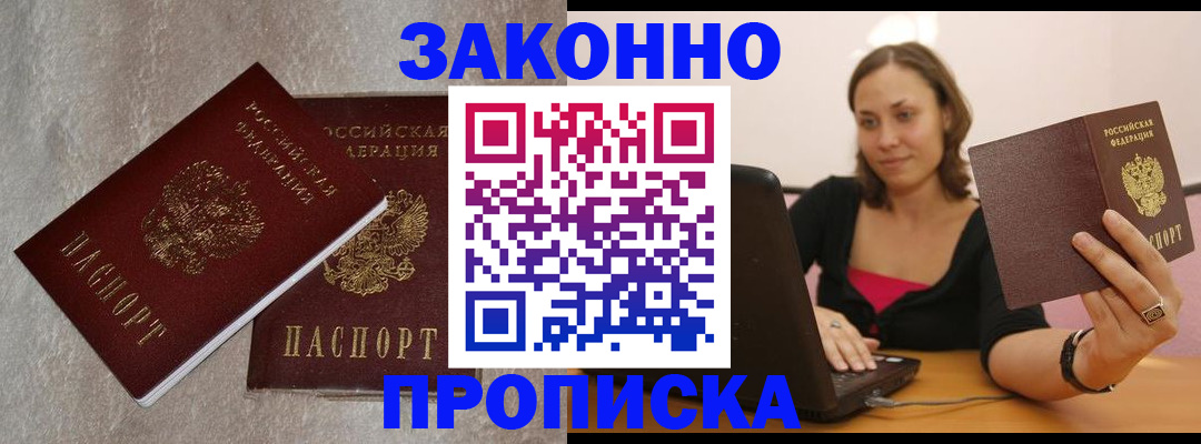 миграционный учет в Тамбове