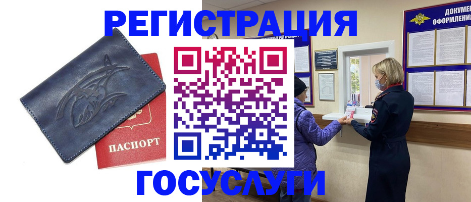 регистрация для школы в Тамбове