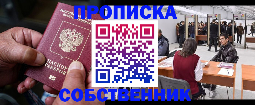 регистрация для школы в Тамбове